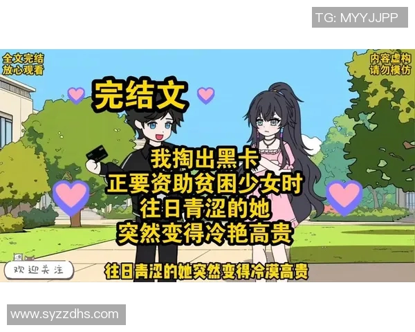 深度对话：从青涩少女到电竞女王赵娜的英雄联盟成长之路